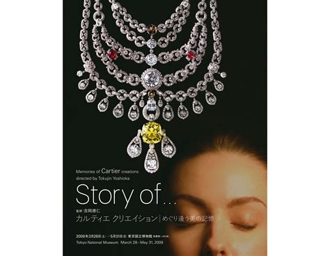 Story of Memories of Cartier creations (2009)